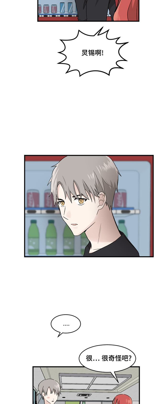 第79话27