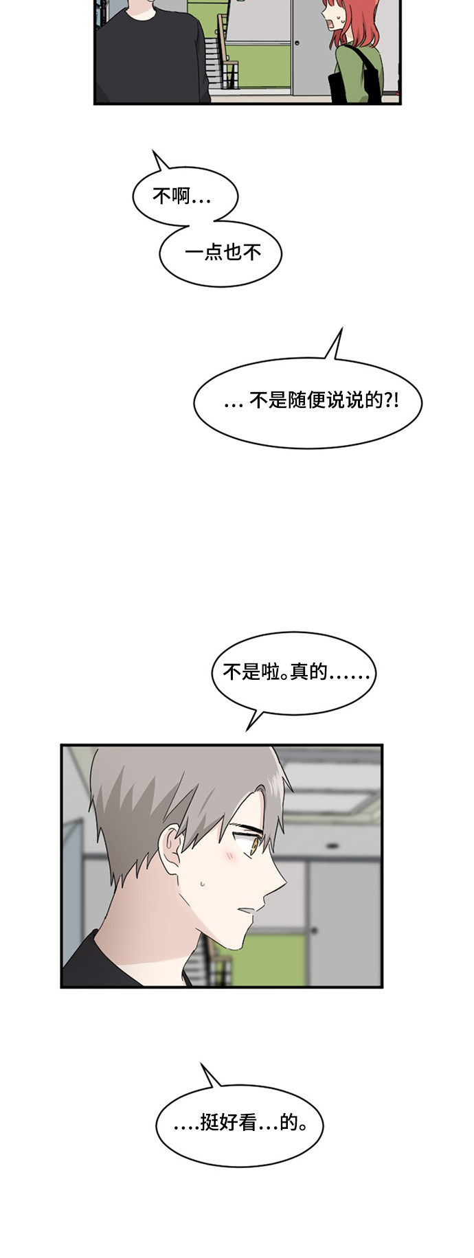 第79话28