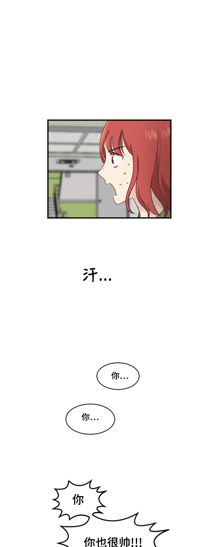 第79话29