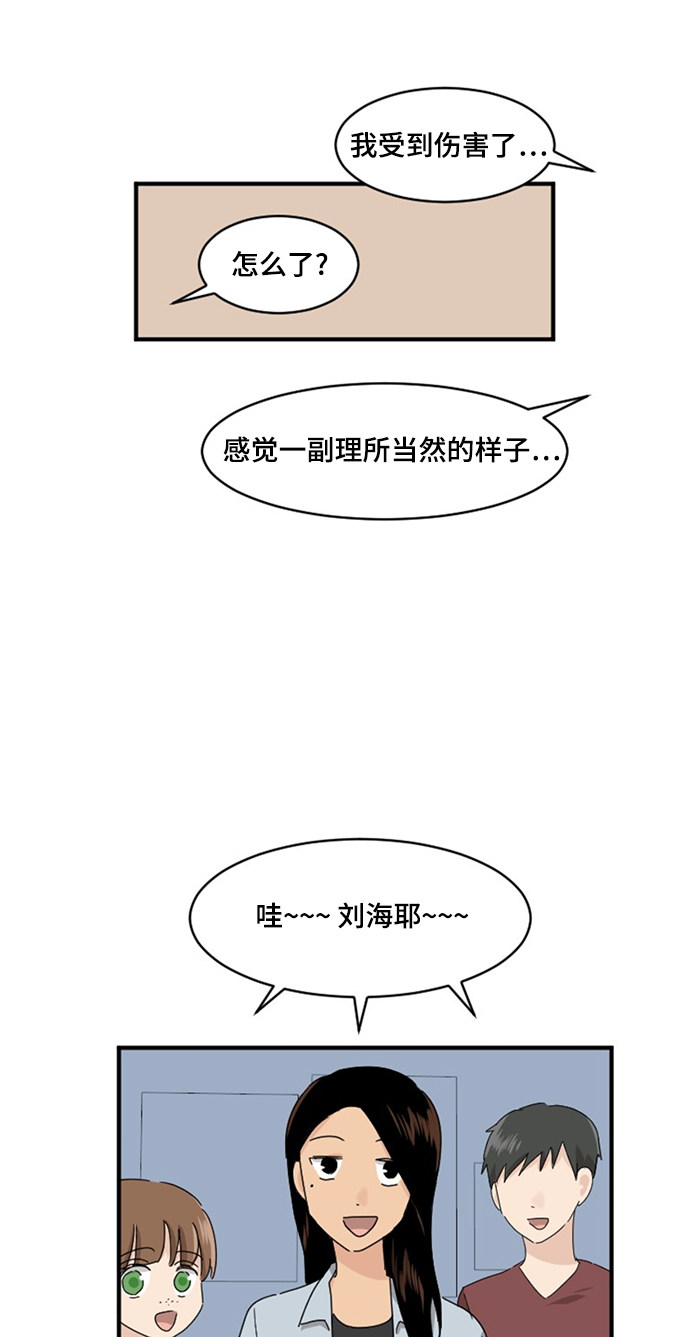 第79话31