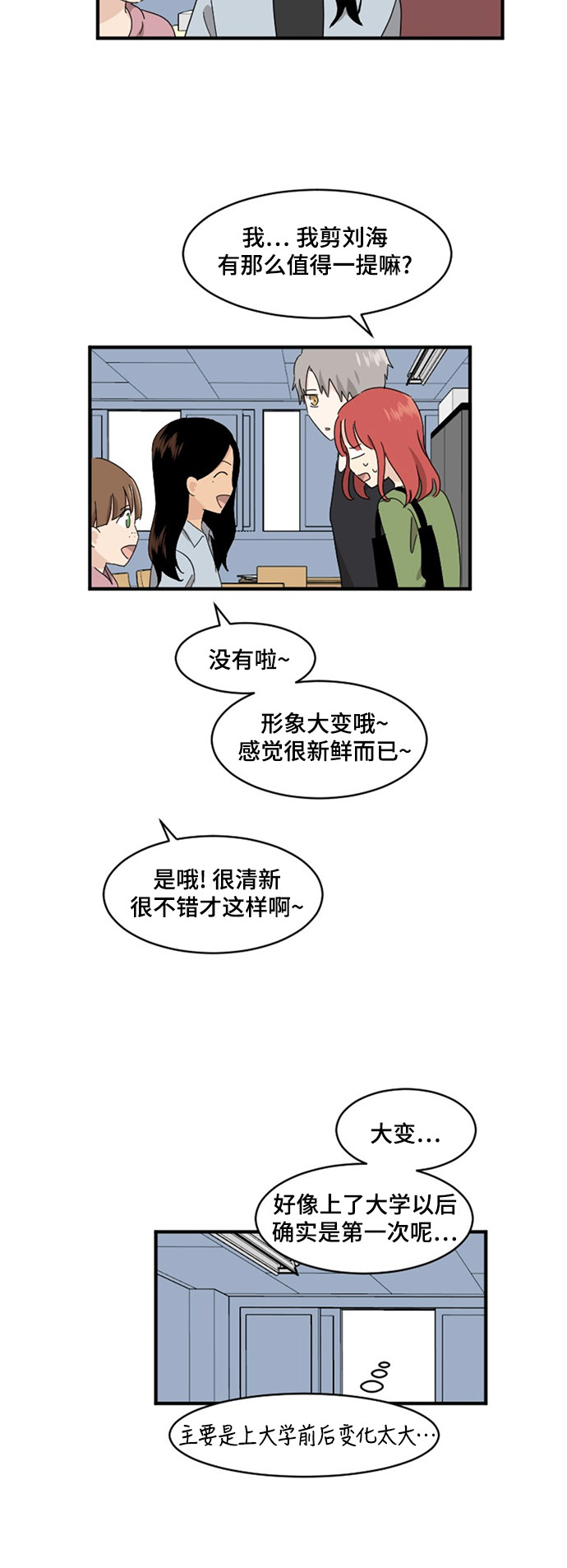 第79话32