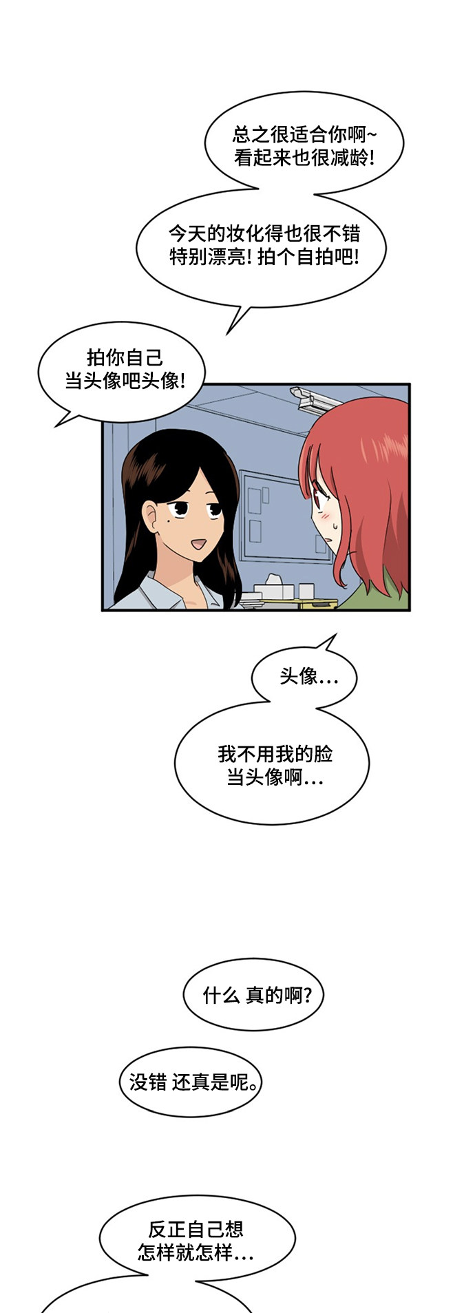 第79话33