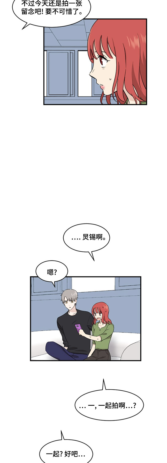 第79话34