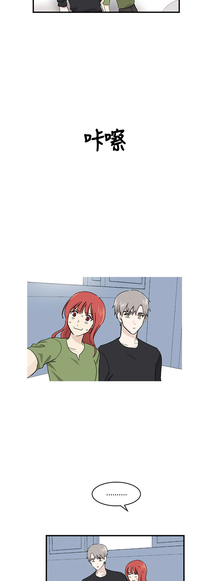 第79话36