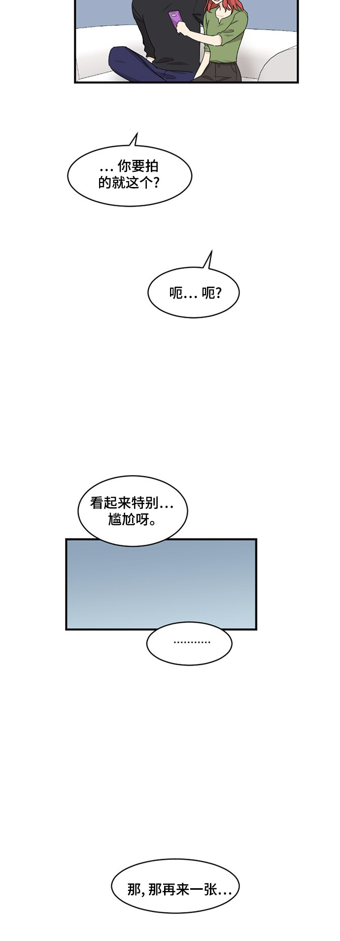 第79话37