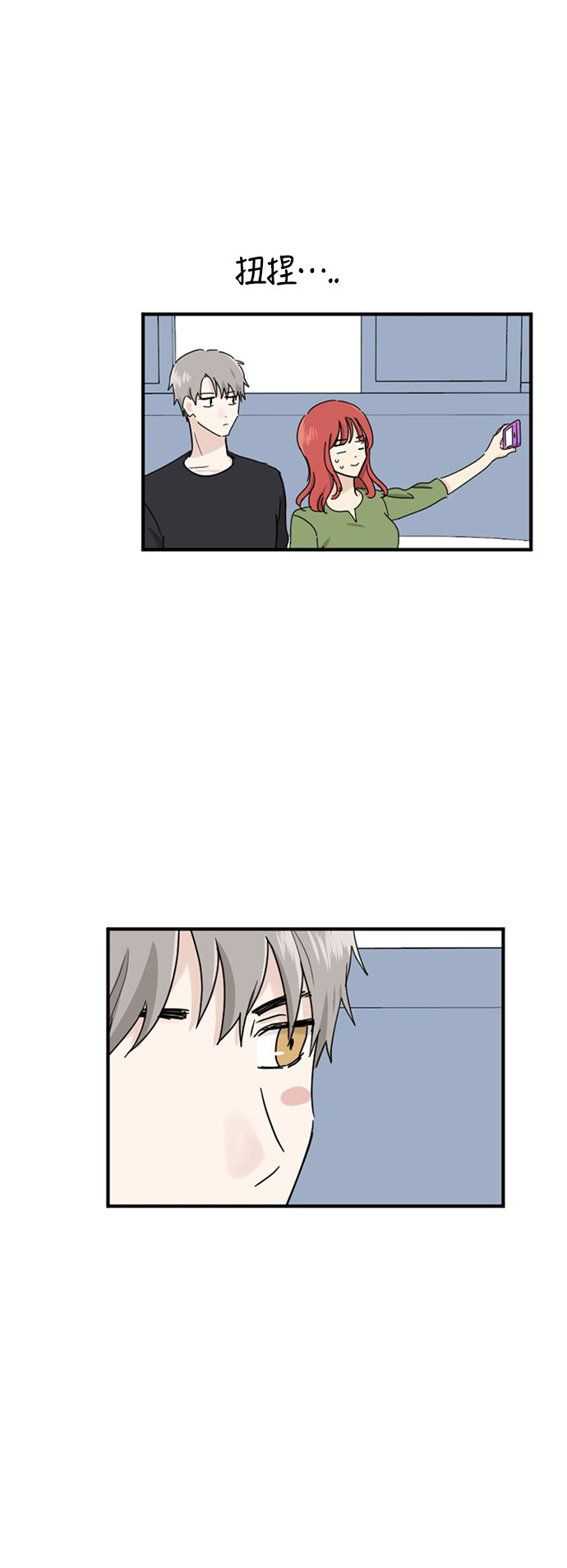 第79话38
