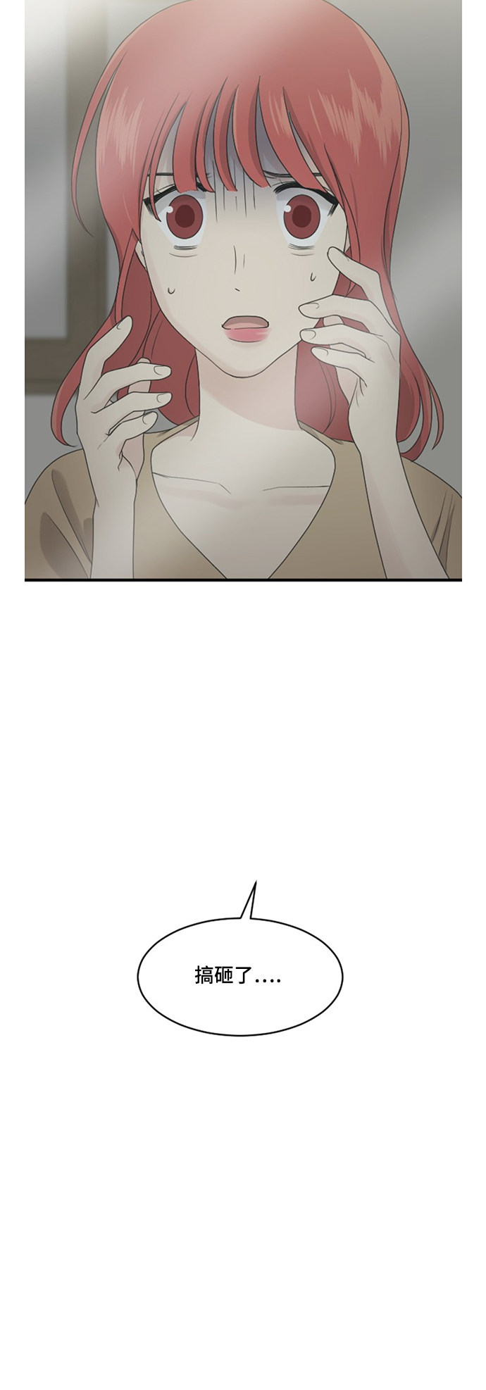 第79话4