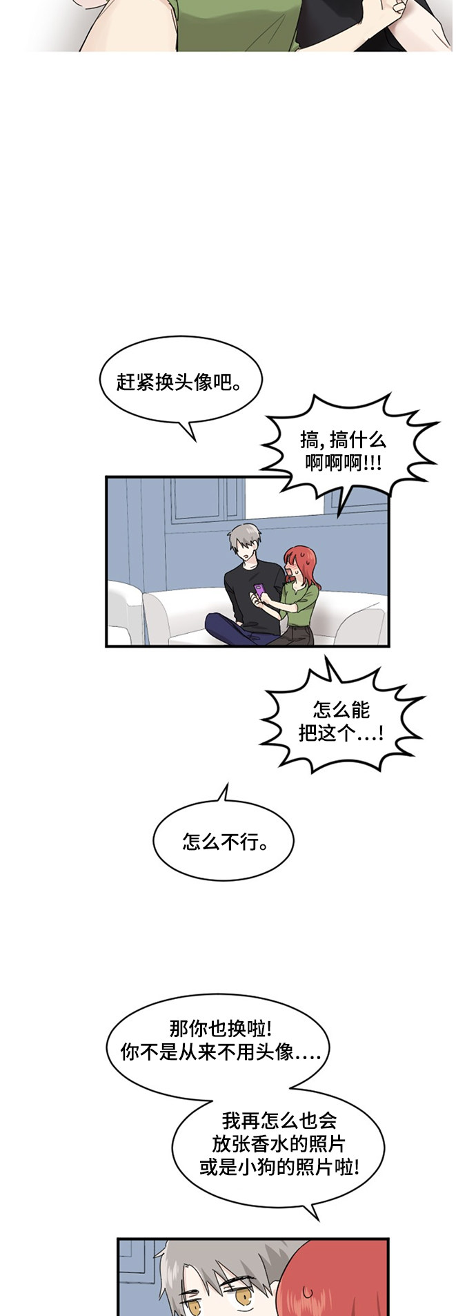 第79话40