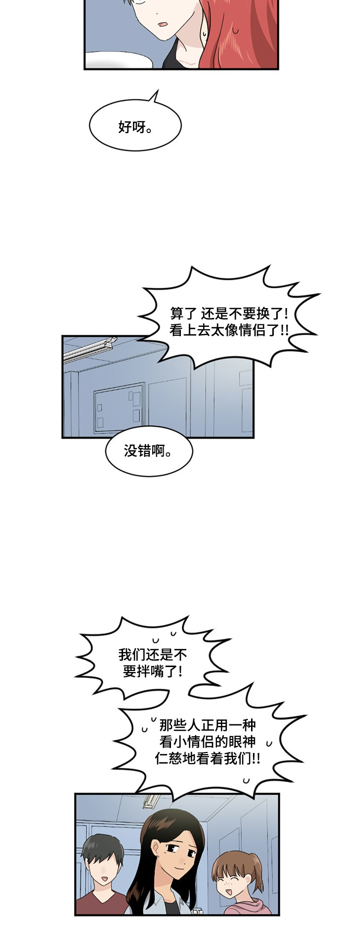 第79话41