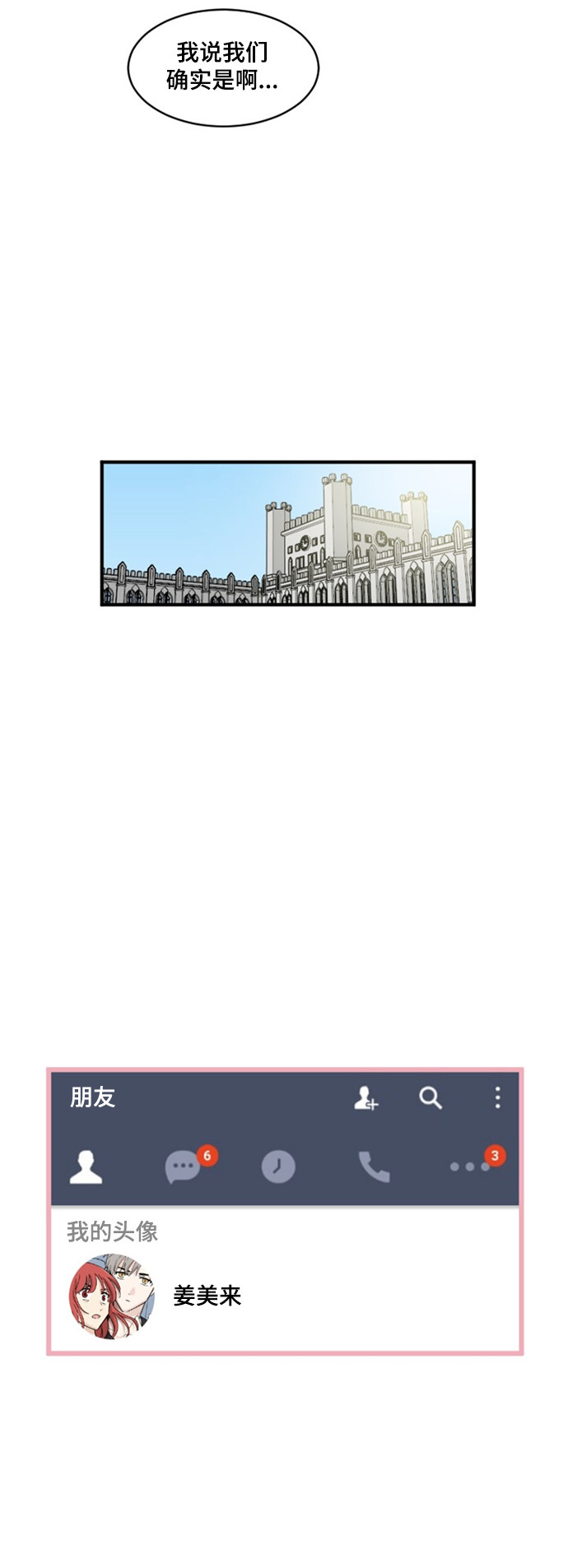 第79话42