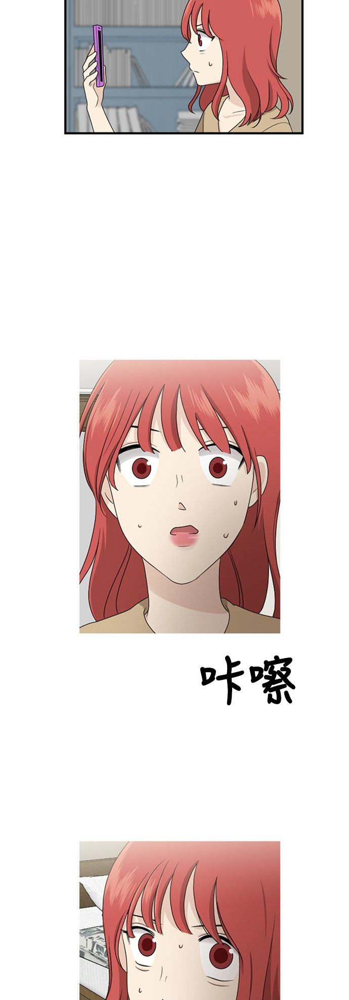 第79话7