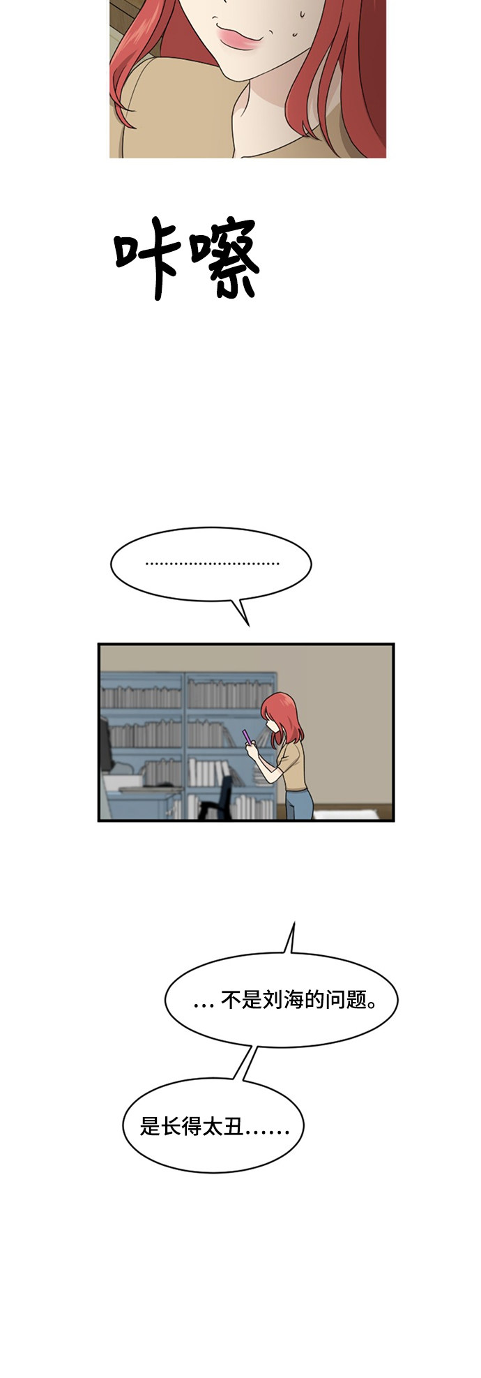 第79话8