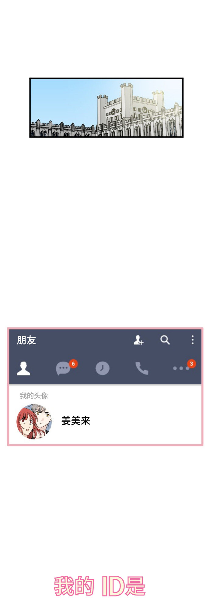 第80话1