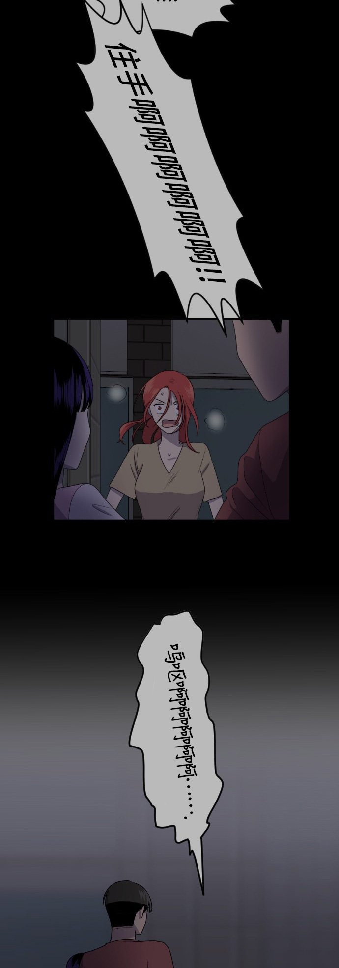第80话11