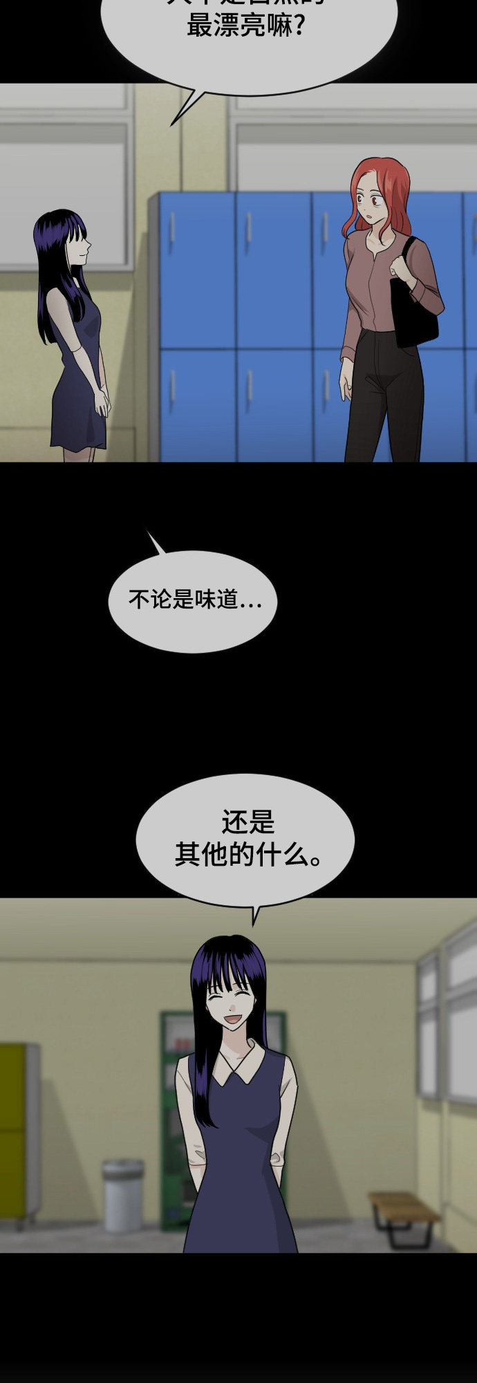 第80话16