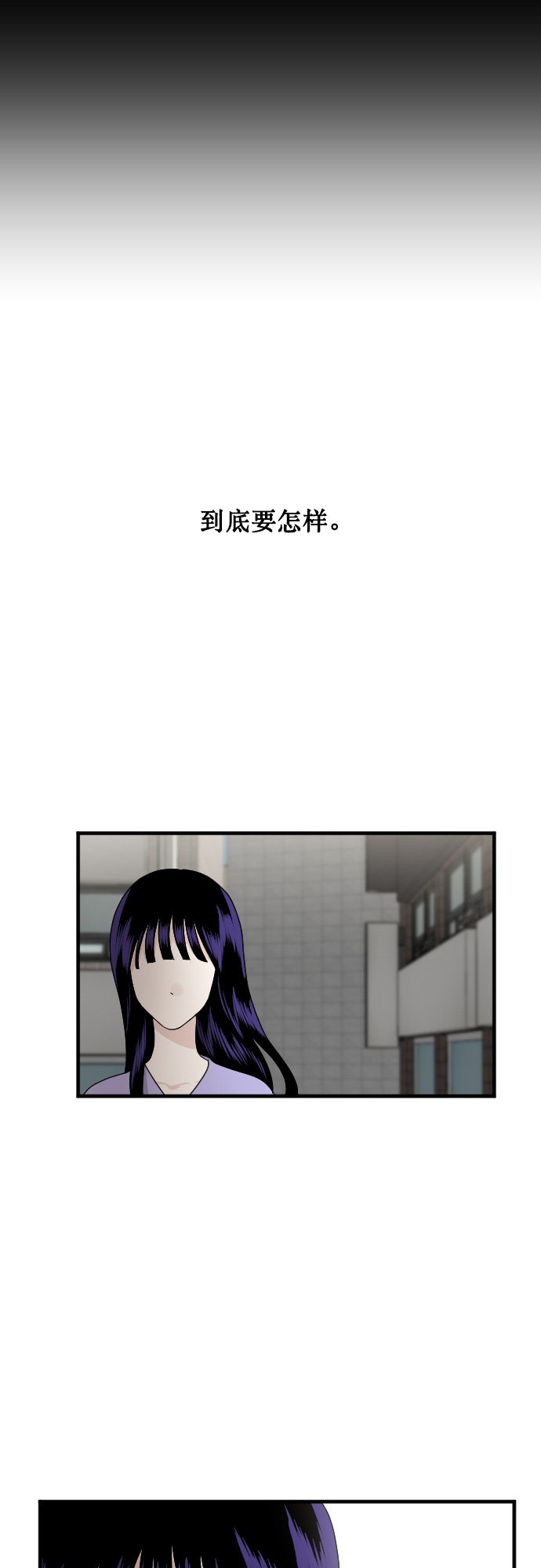 第80话17