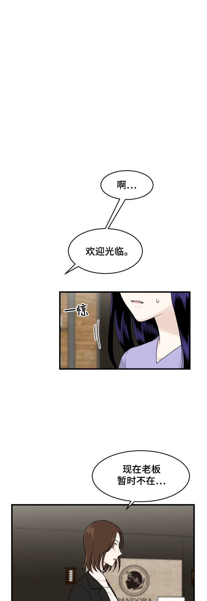 第80话20