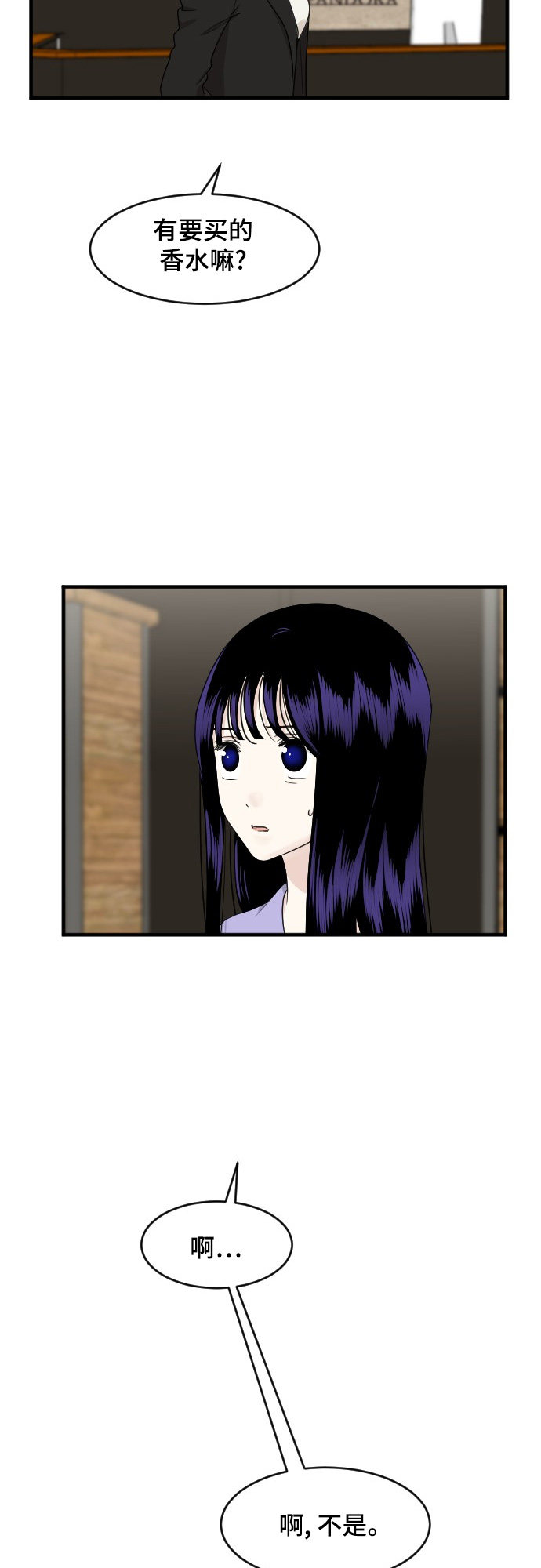 第80话21