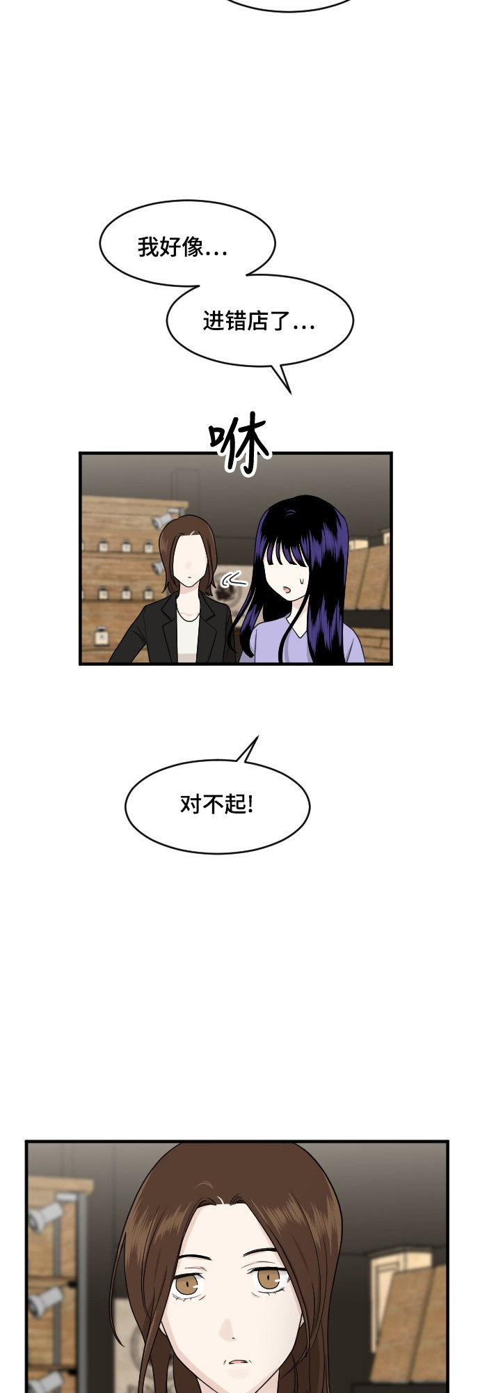 第80话22