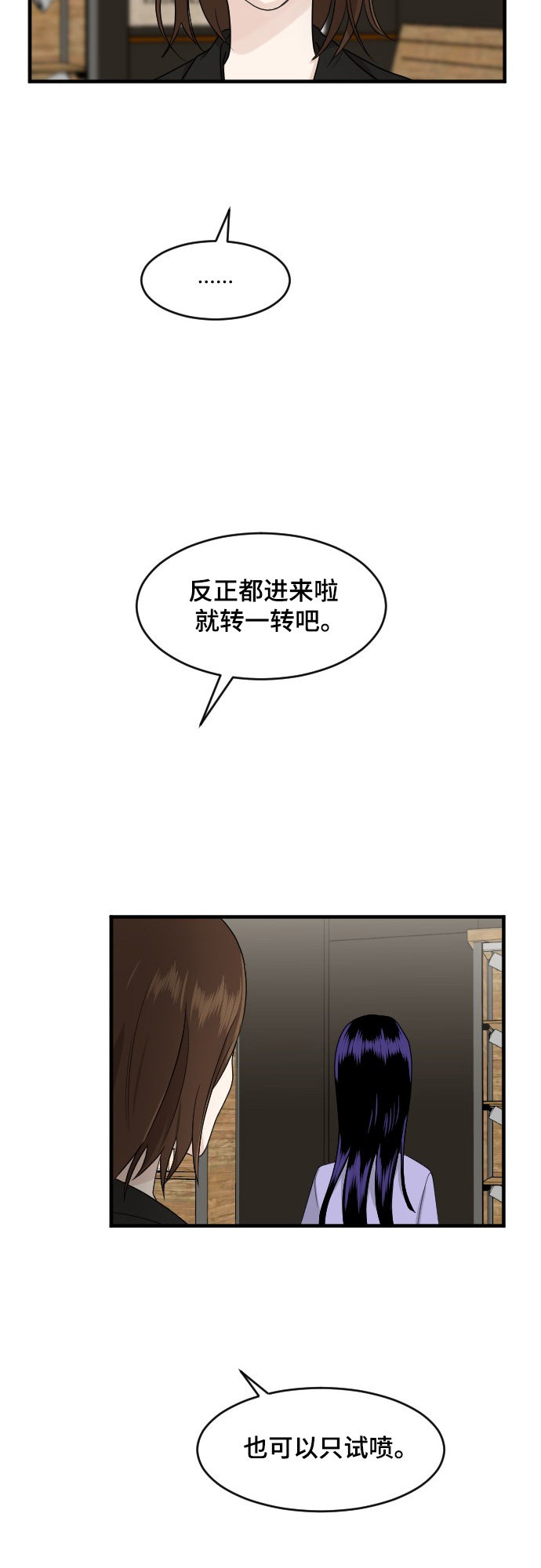 第80话23