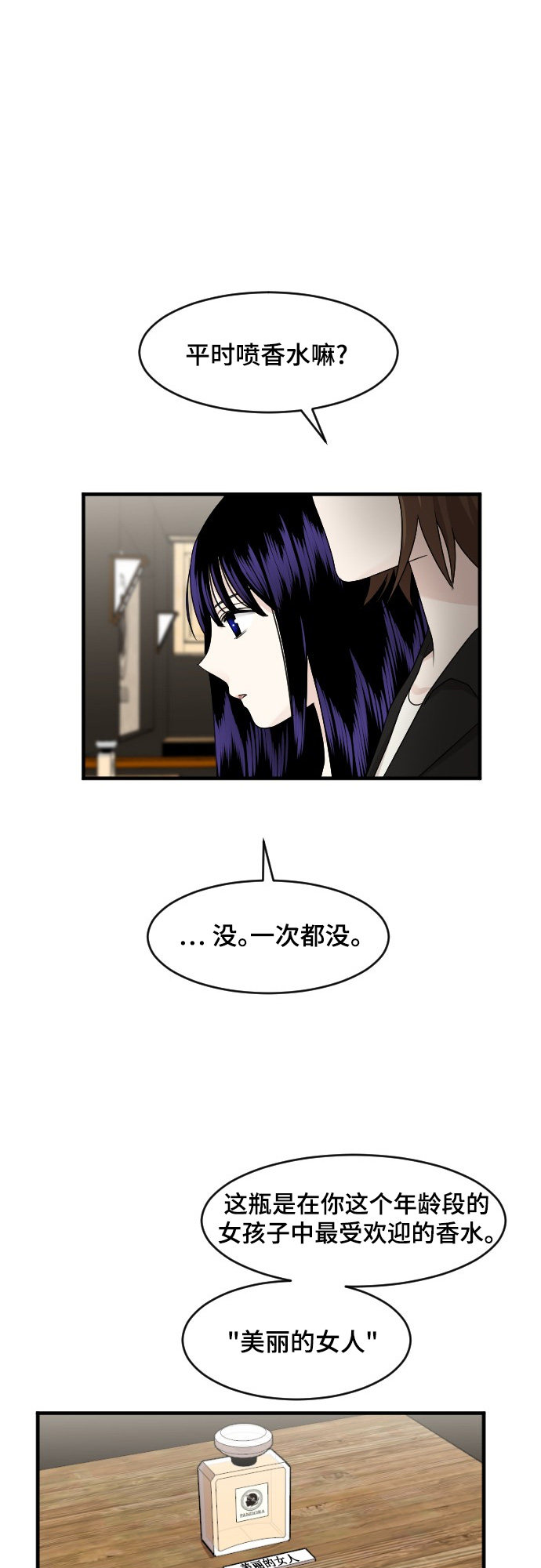 第80话24