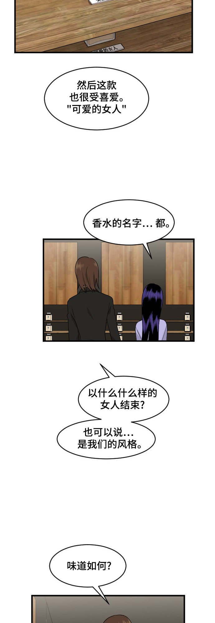 第80话25