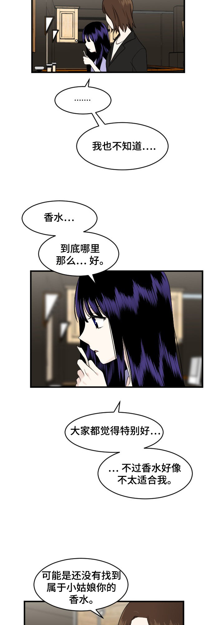 第80话26