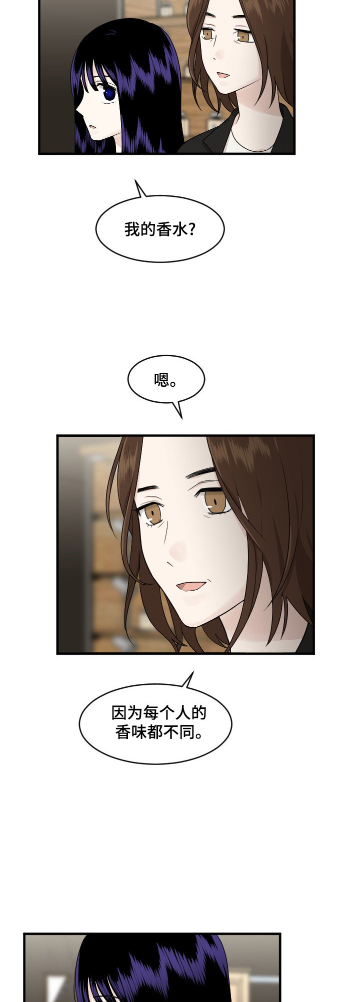 第80话27