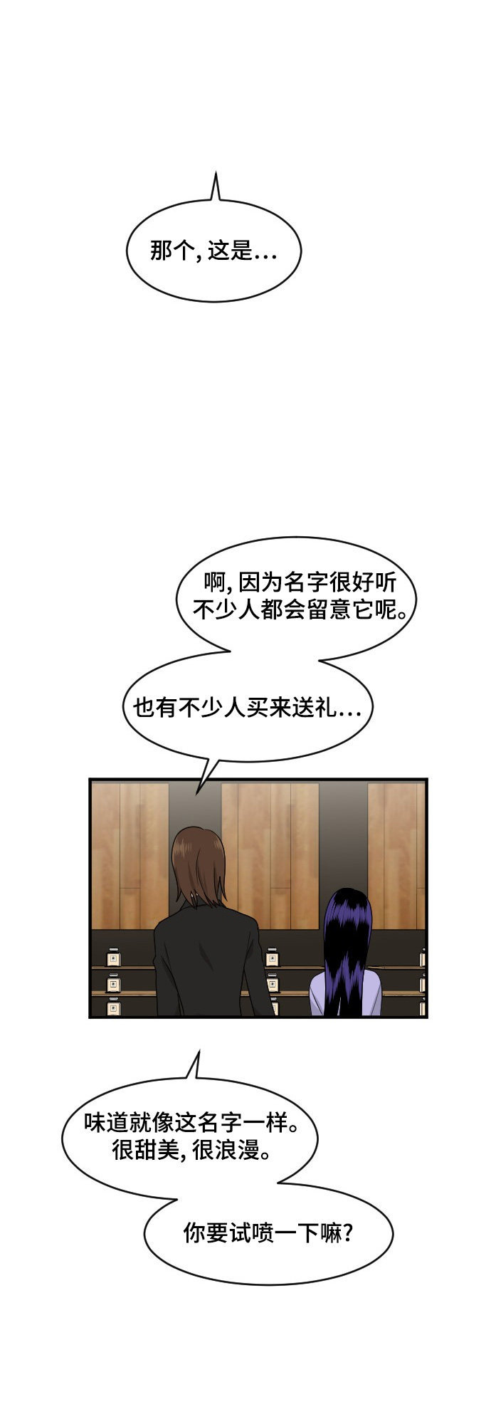 第80话29