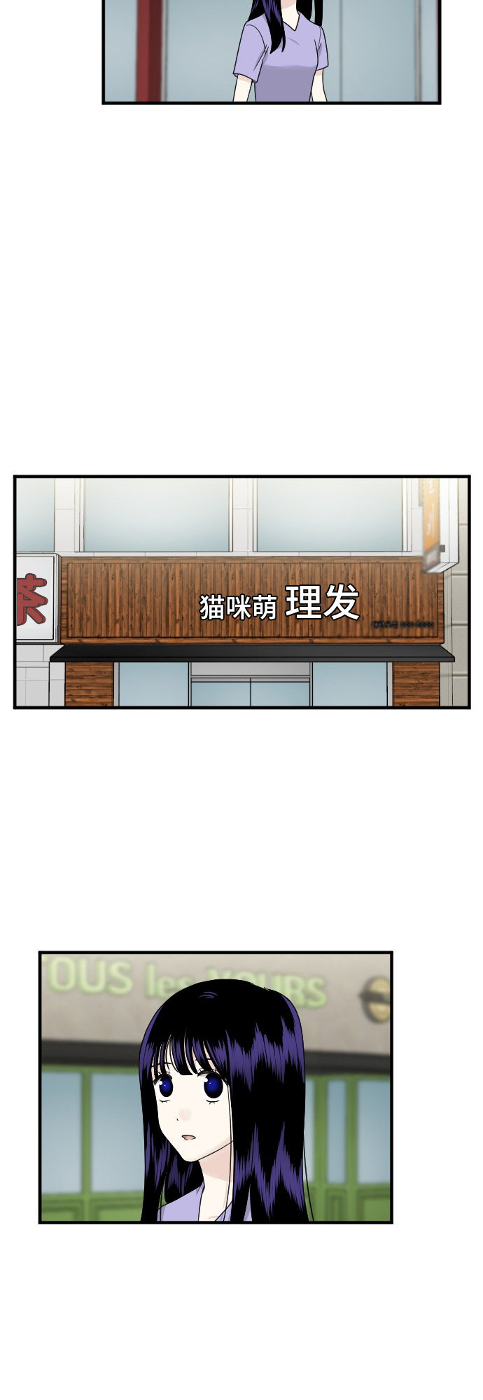 第80话32