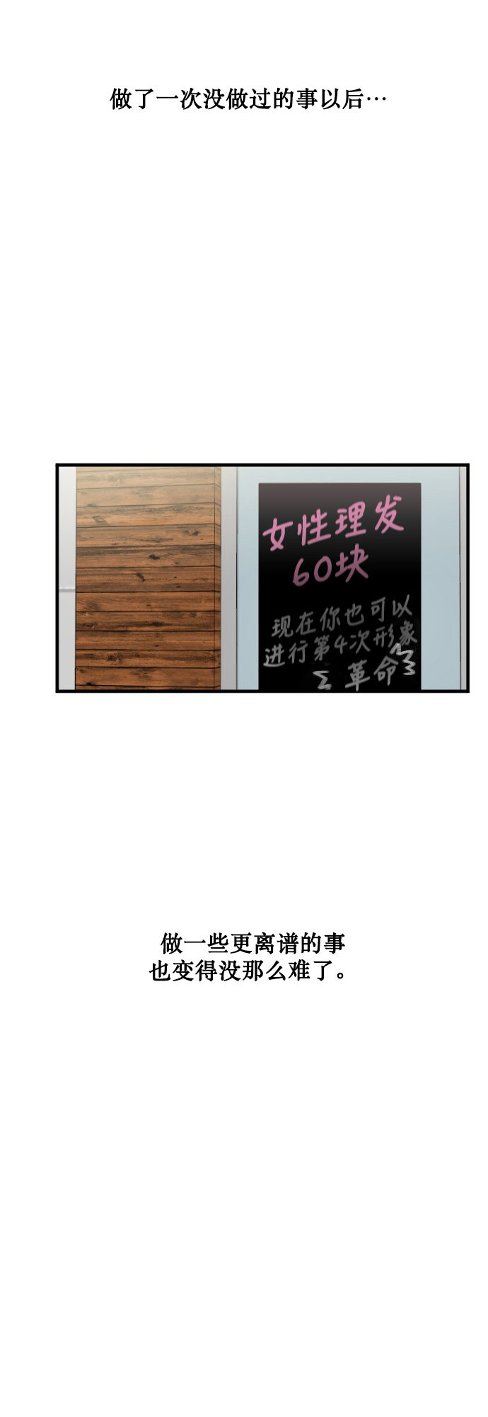 第80话33