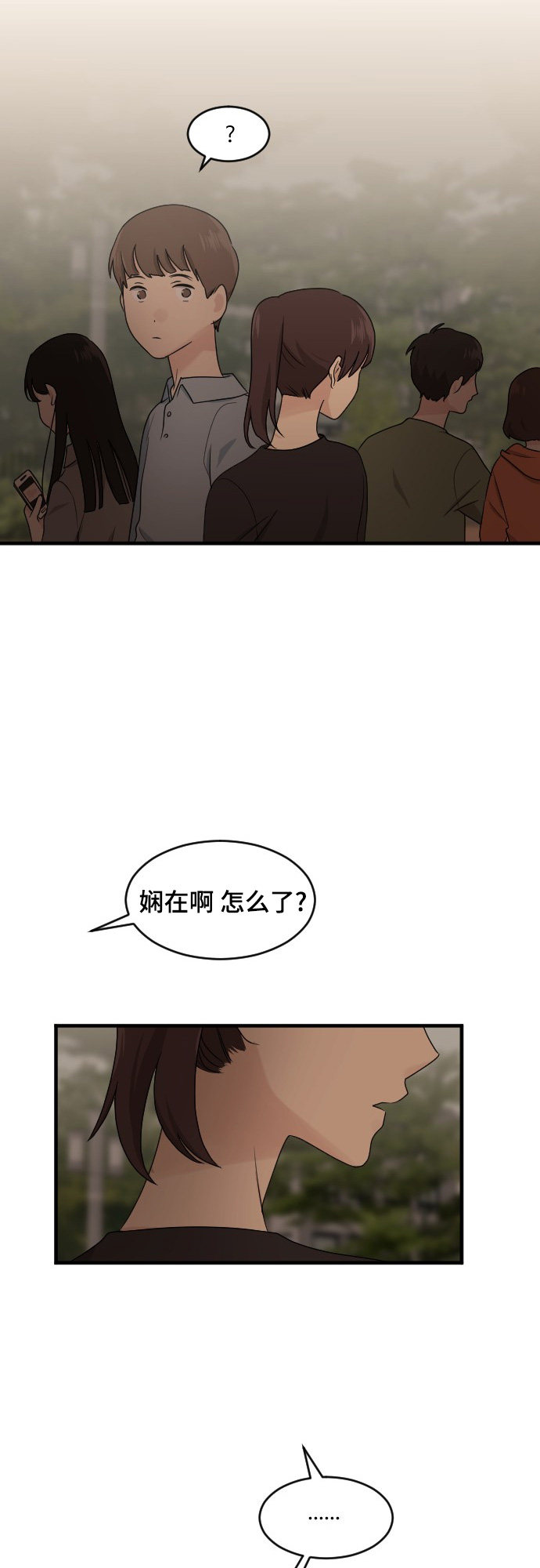 第80话36
