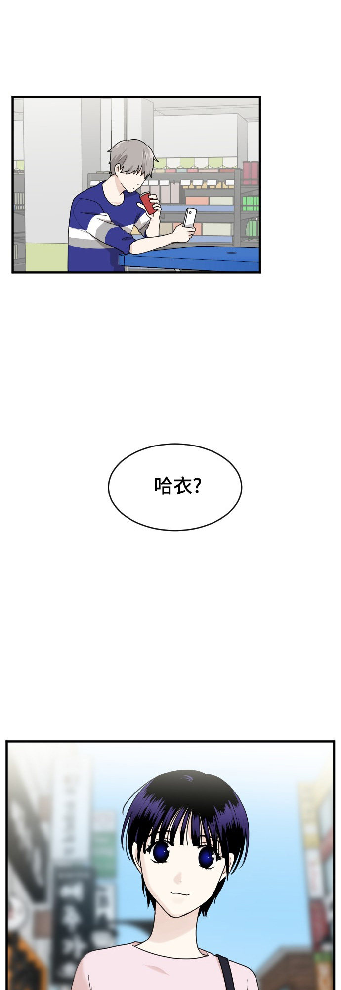 第80话38