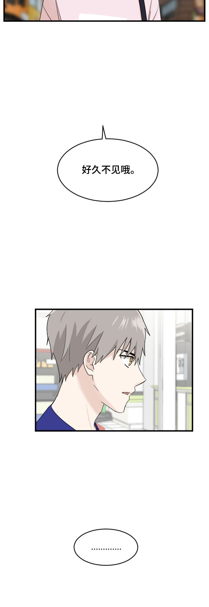 第80话39