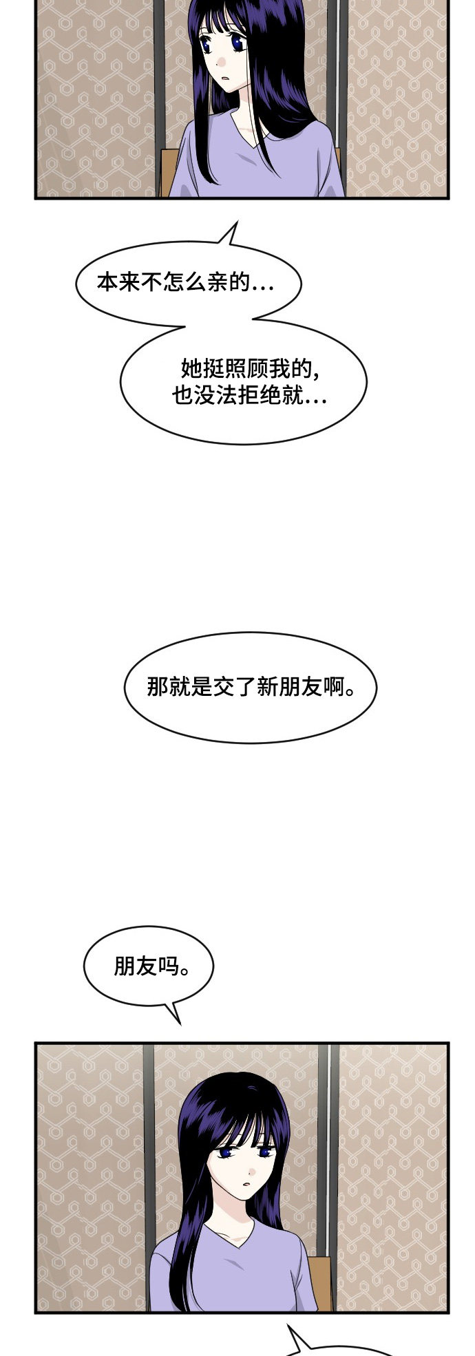 第80话4