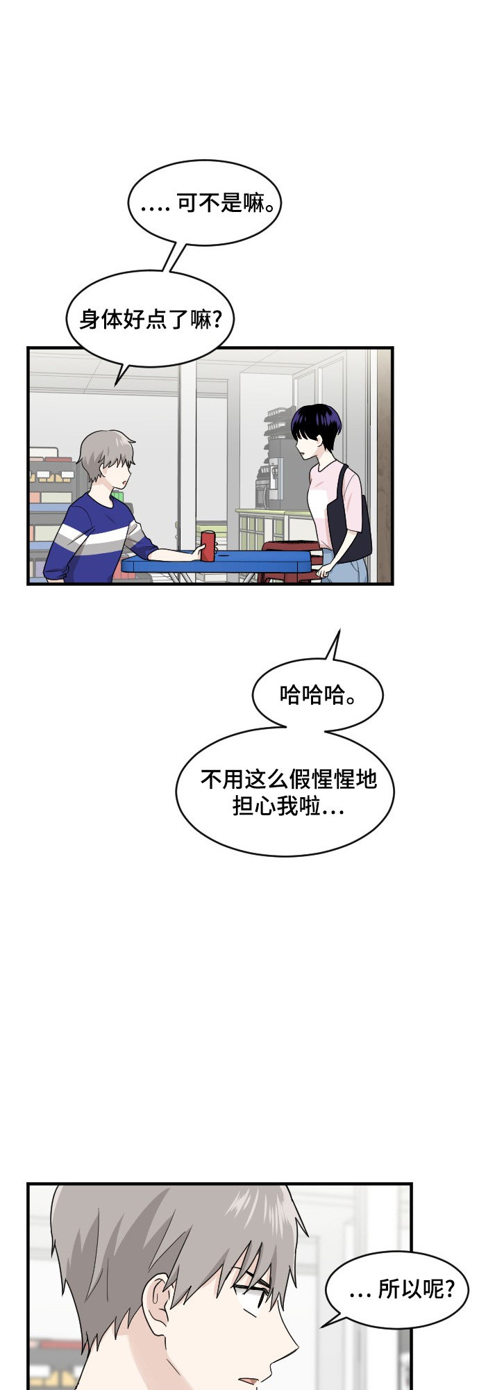 第80话40