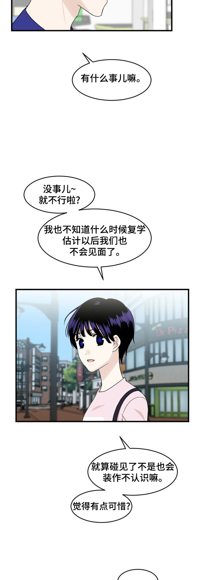 第80话41