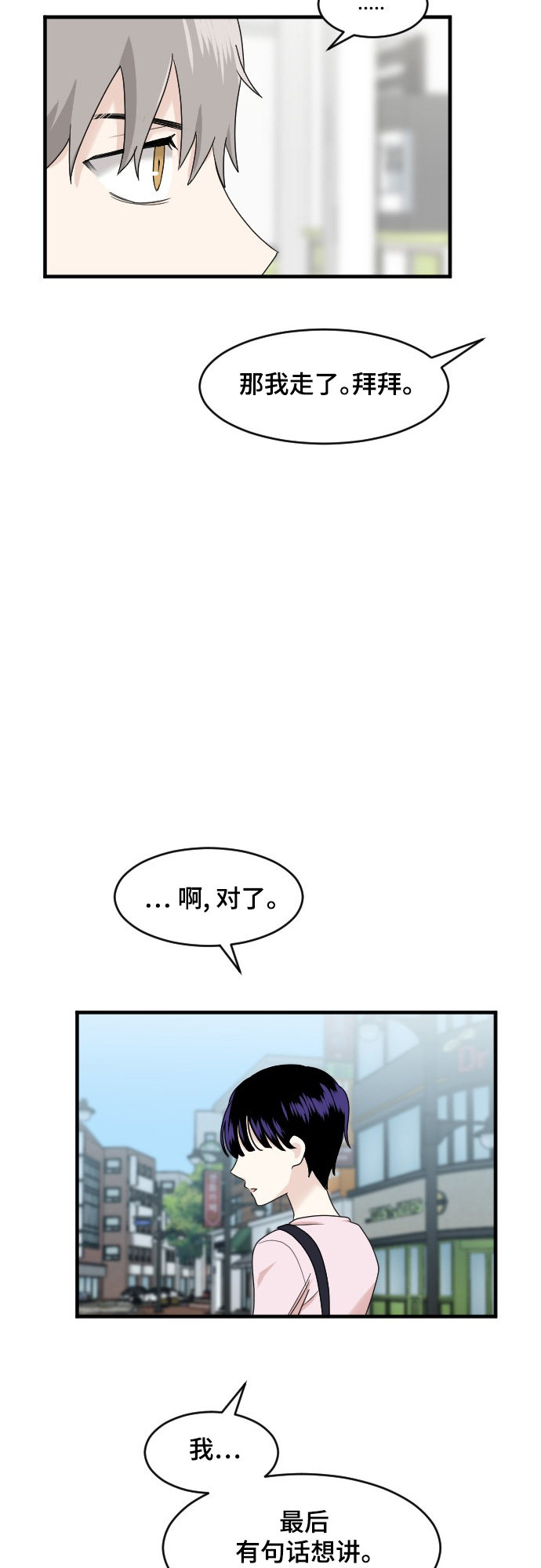 第80话42