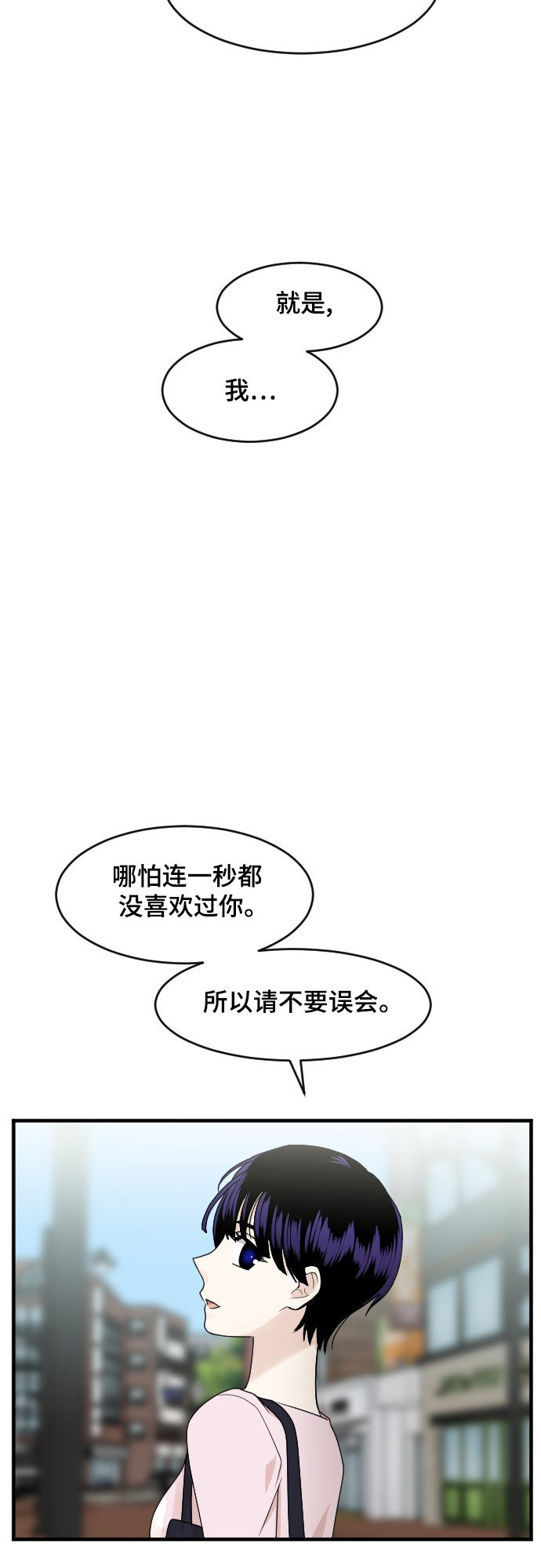 第80话43