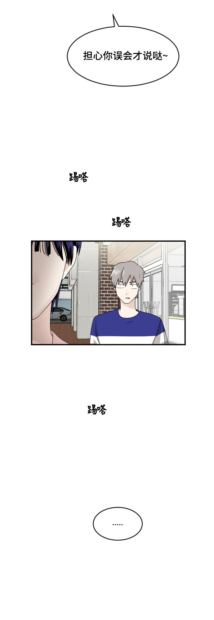 第80话44