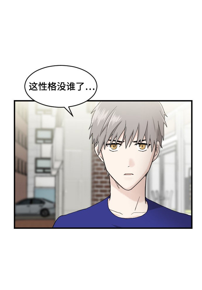 第80话45