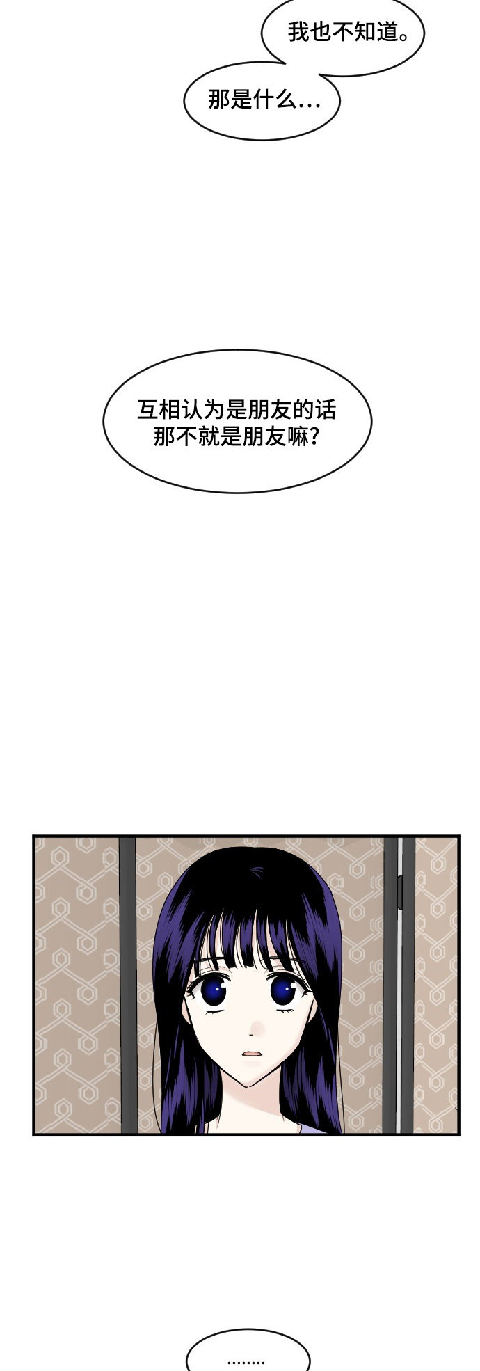 第80话5