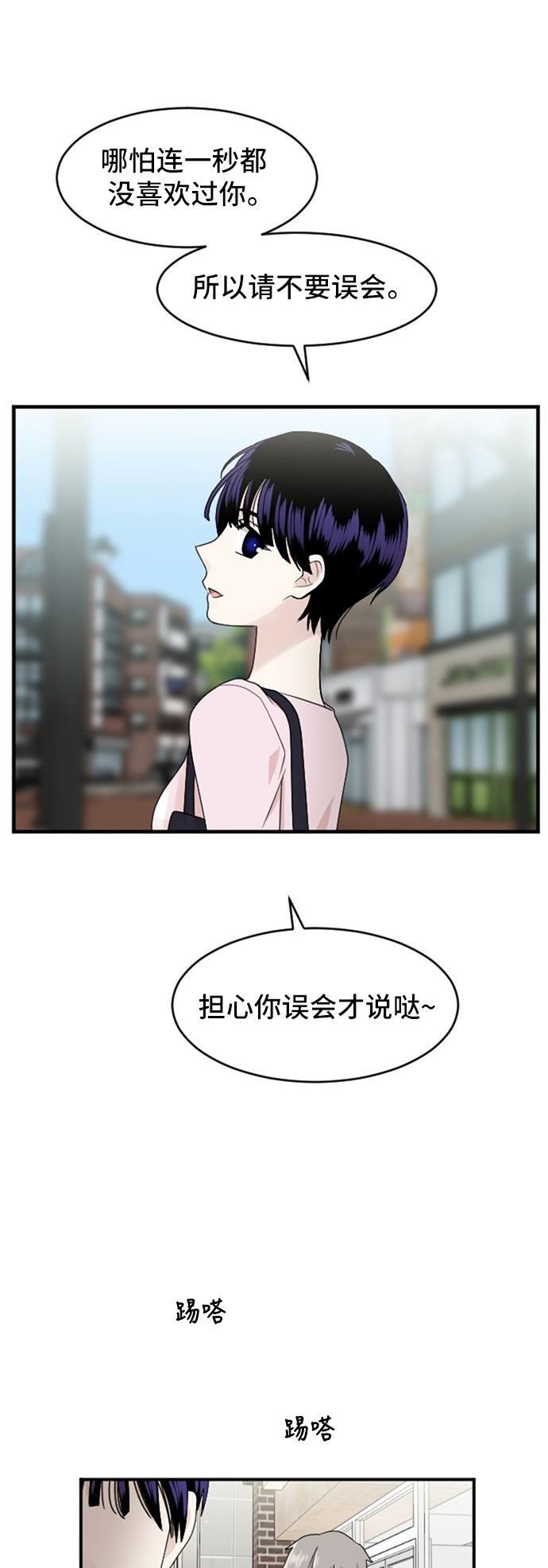第81话0