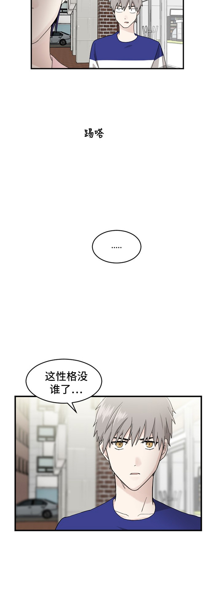 第81话1