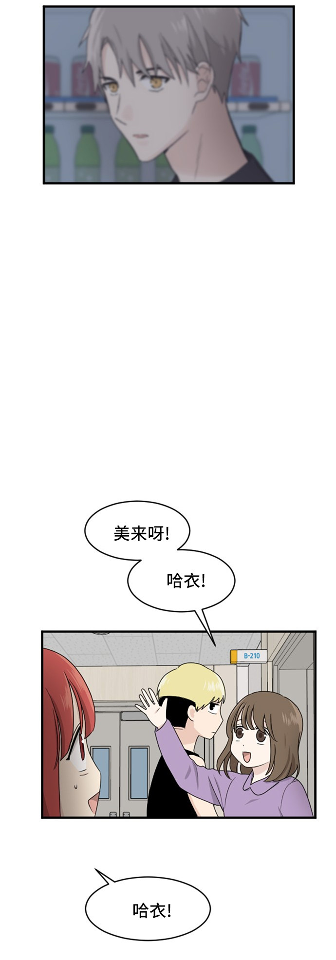 第81话10