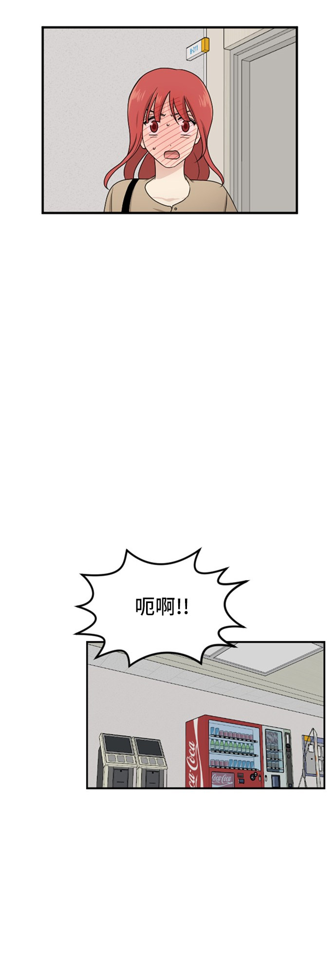 第81话17