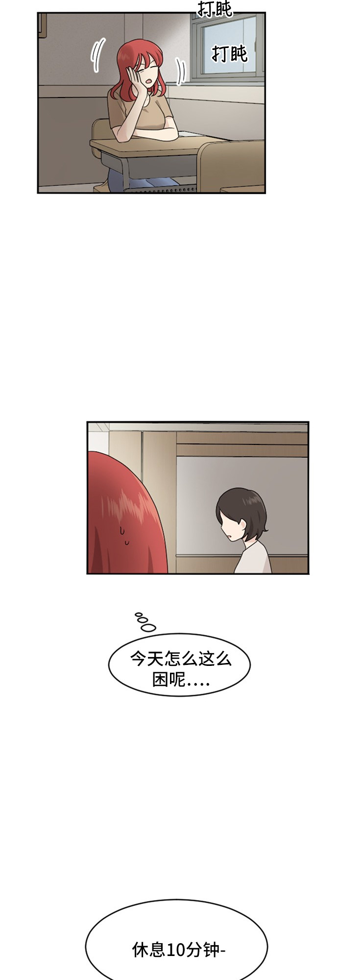 第81话19
