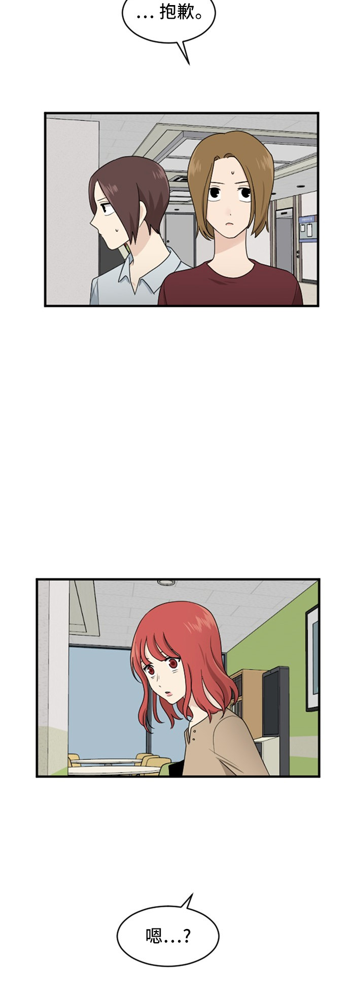 第81话3