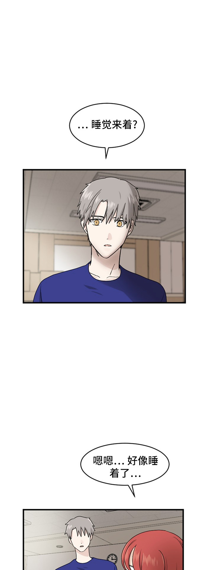 第81话30