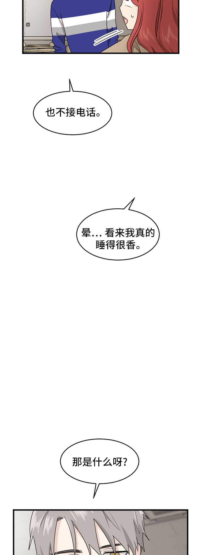 第81话31